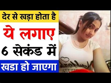 chhoti bahan ko choda|कुंवारी लड़की की सील तोड़ने का सही तरीका